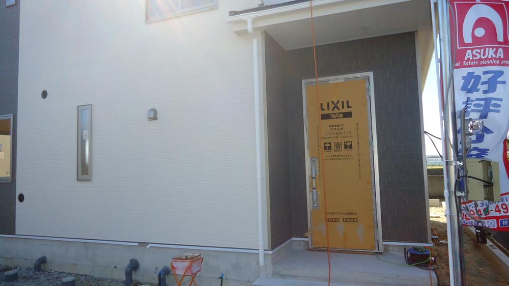 Local appearance photo