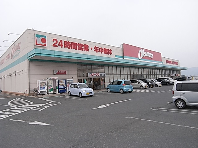 Supermarket. Okuwa Tawaramoto store up to (super) 3201m