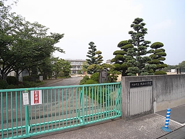 Primary school. Kawanishi-cho 1566m to Nishi Elementary School Tachikawa (Elementary School)