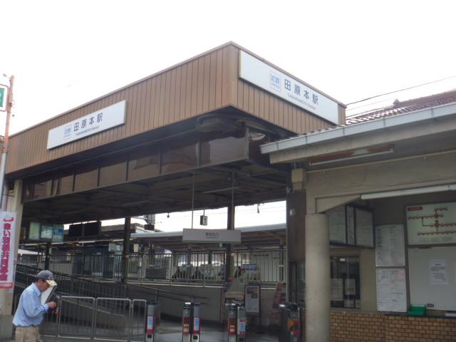 Other. Nearest station: Kintetsu Kashihara Line "Tawaramoto" station