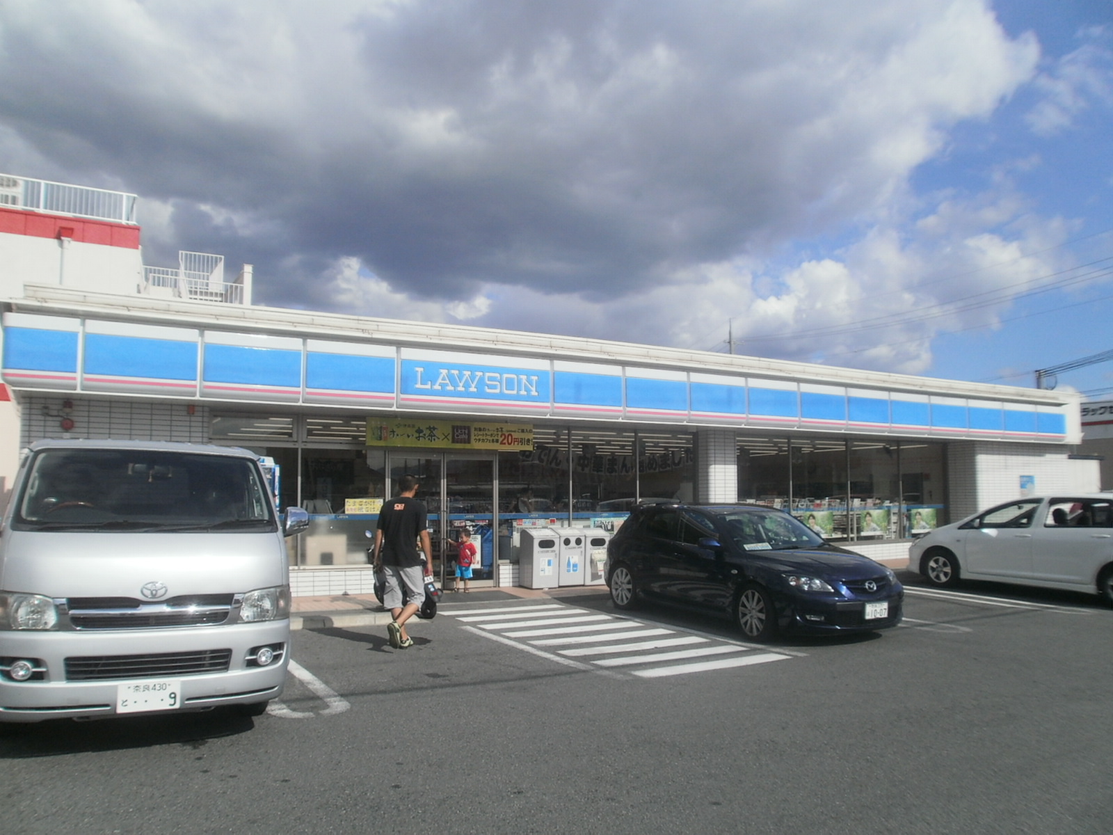 Convenience store. 407m until Lawson tawaramoto Chiyo store (convenience store)