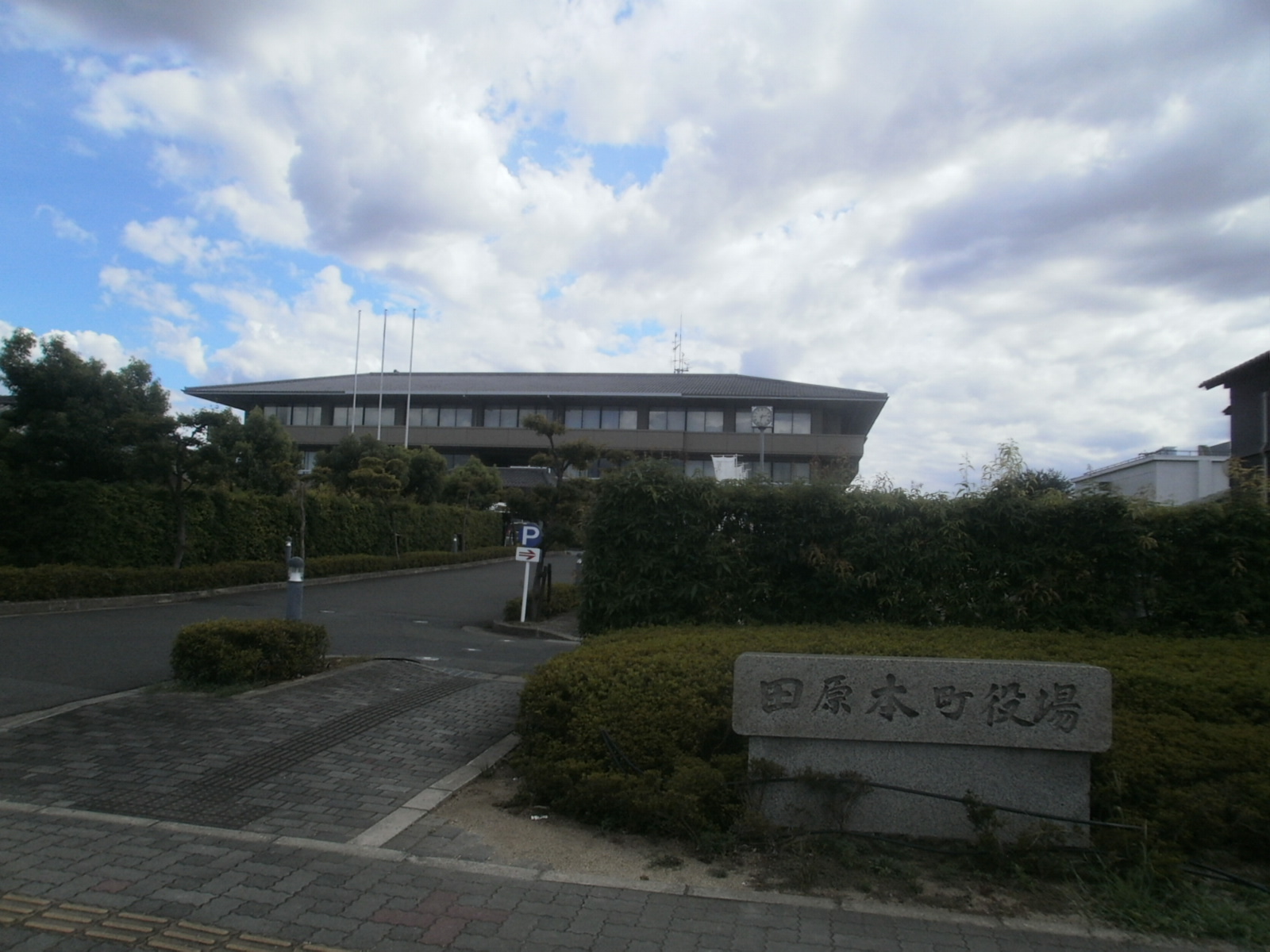 Government office. 945m until tawaramoto office (government office)
