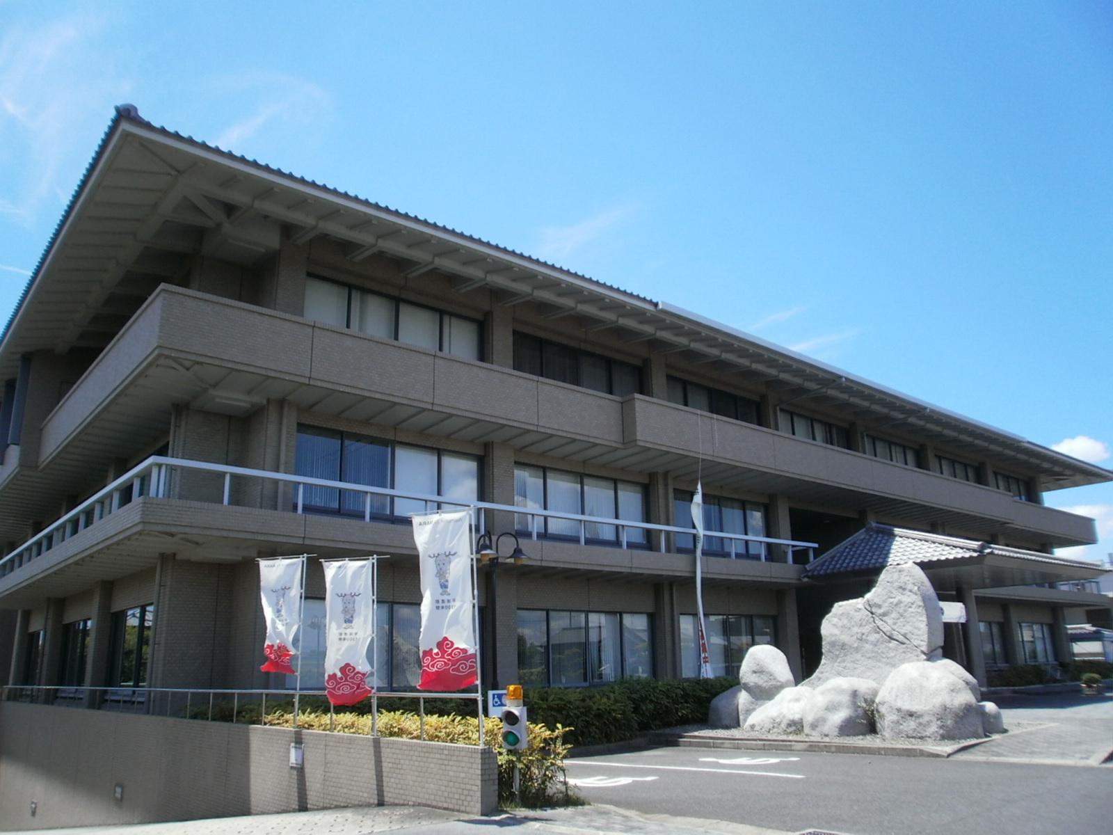 Government office. 859m until tawaramoto office (government office)