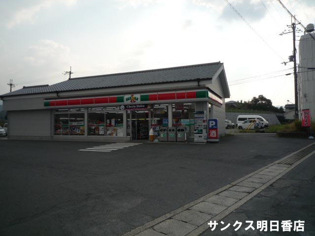 Convenience store. Thanks Asuka shop through (convenience store) 383m