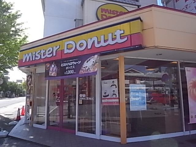 restaurant. Mister Donut Tenri to shop (restaurant) 188m