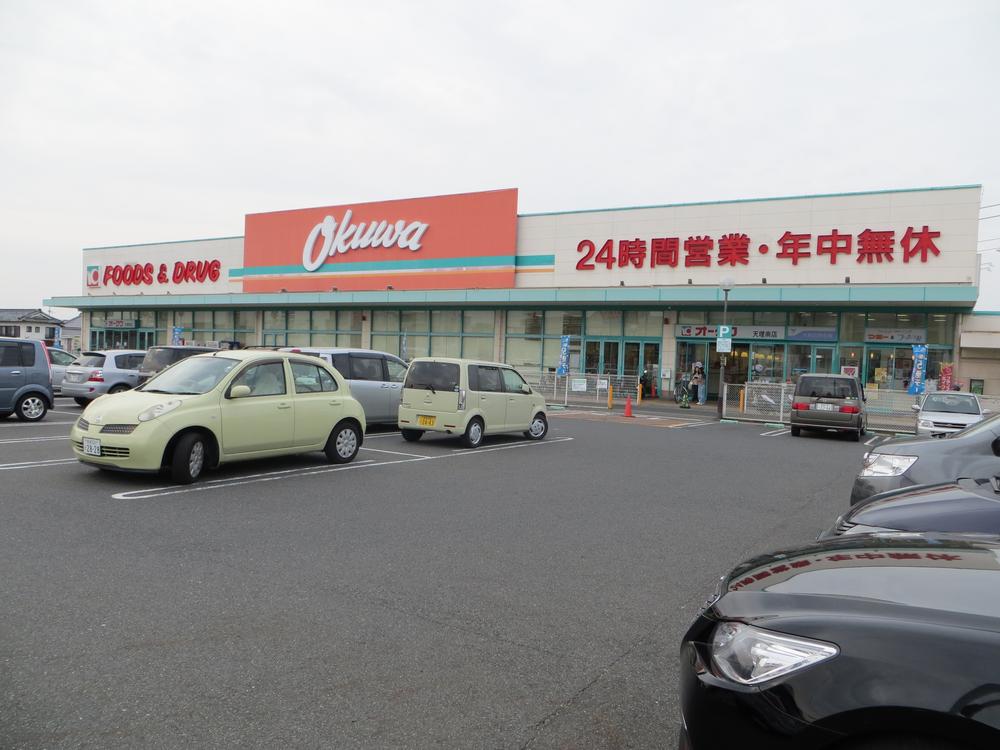 Supermarket. Okuwa Tenri to the south shop 542m