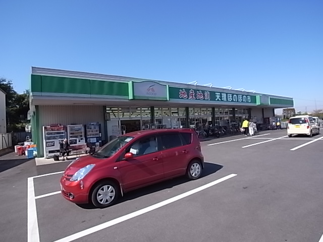 Supermarket. 965m to A Co-op Ichinomoto Higashiten (super)