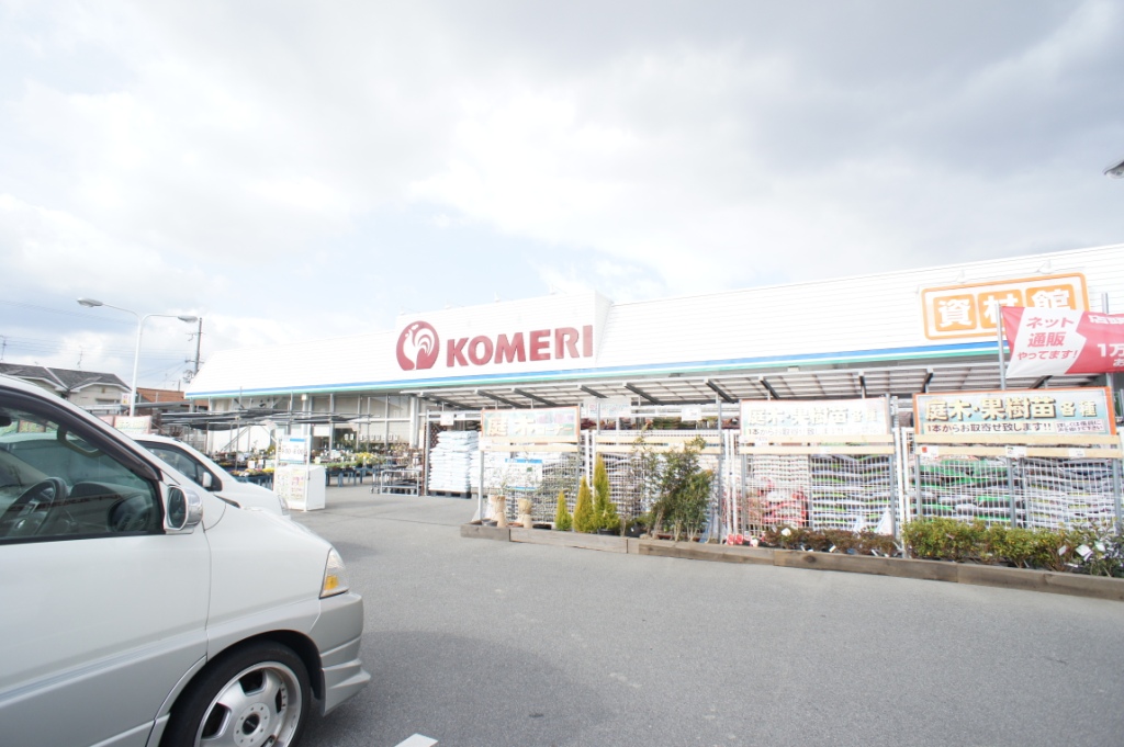 Home center. Komeri Co., Ltd. home improvement Tenri store up (home improvement) 2512m