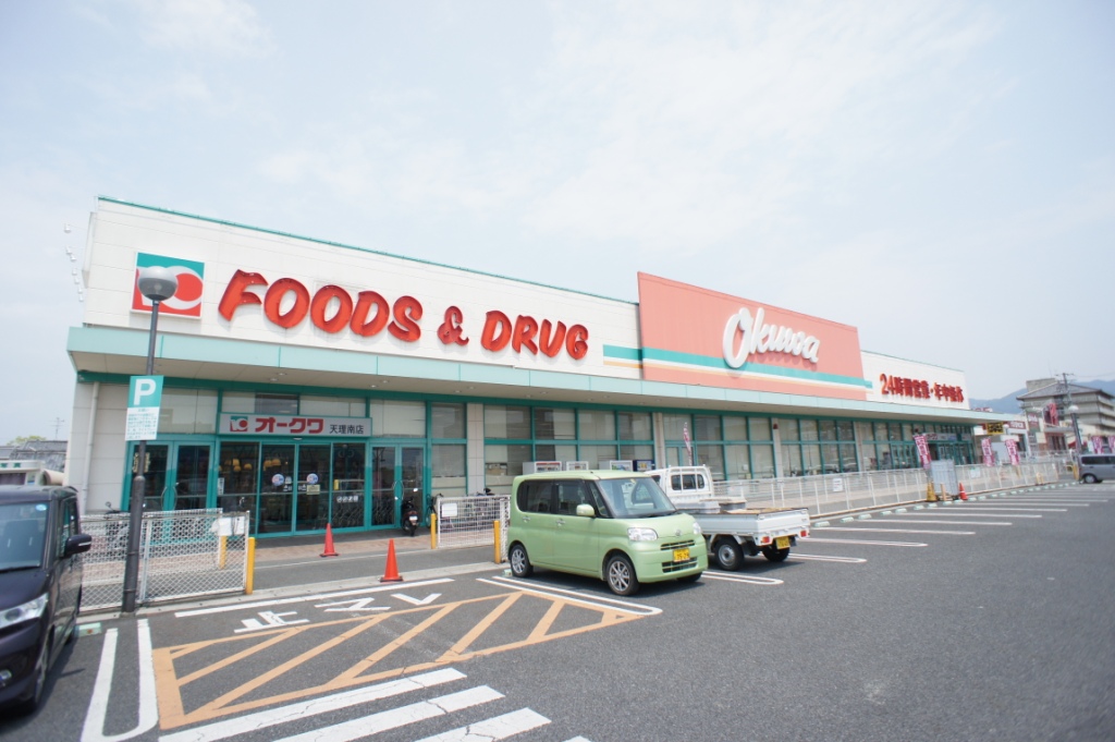 Supermarket. Okuwa Tenri Minamiten to (super) 1442m
