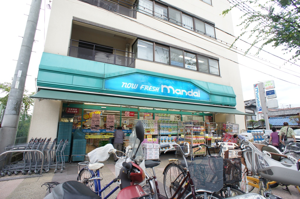 Supermarket. 1092m until Bandai Tenri store (Super)