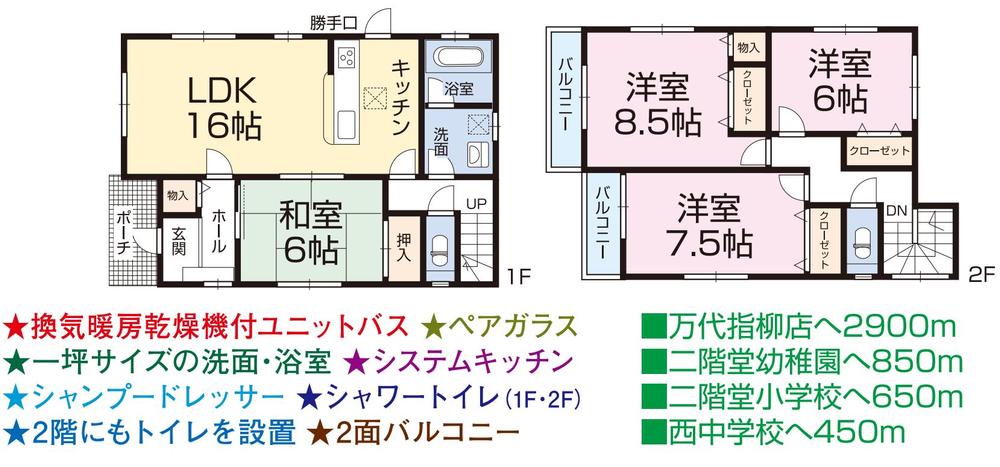 Floor plan. 21,800,000 yen, 4LDK, Land area 140.07 sq m , Building area 100.03 sq m