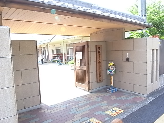 kindergarten ・ Nursery. Tenri Tateyama sides kindergarten (kindergarten ・ 302m to the nursery)