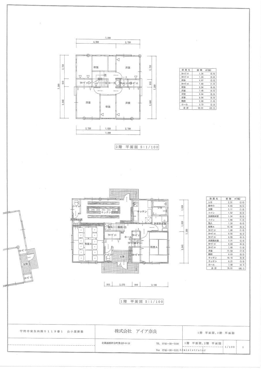 Floor plan. 38,800,000 yen, 5LDK, Land area 2,643.08 sq m , Building area 132.52 sq m