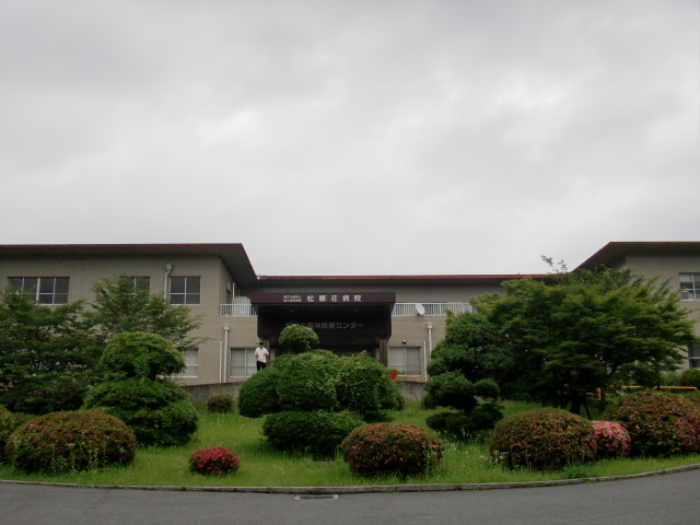 Hospital. 500m to National Hospital Organization Yamato spirit Medical Center (hospital)