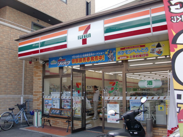 Convenience store. Seven-Eleven Kintetsu Koriyama Station store up (convenience store) 306m
