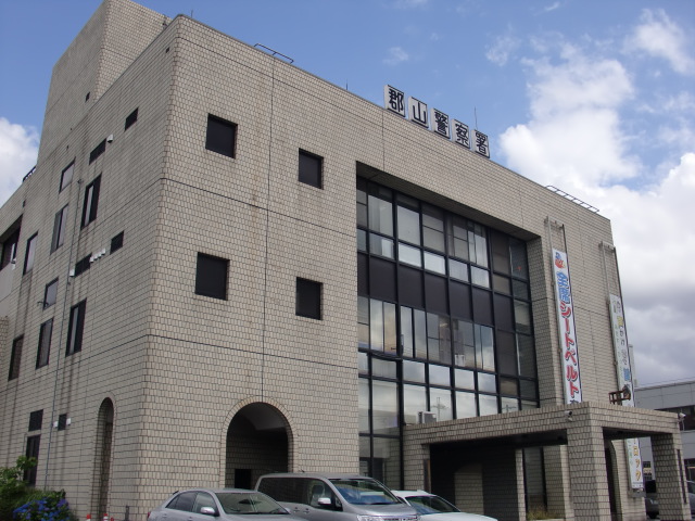 Police station ・ Police box. Koriyama police station (police station ・ Until alternating) 1529m