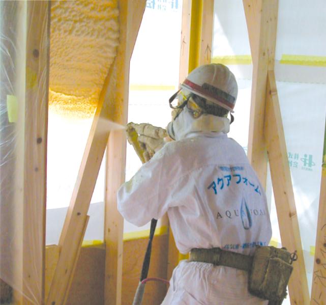 Other. Airtight spray insulation material "Aqua Form" the standard specification. Summer because the wrap you out comfortably cool Winter warm Ouchi