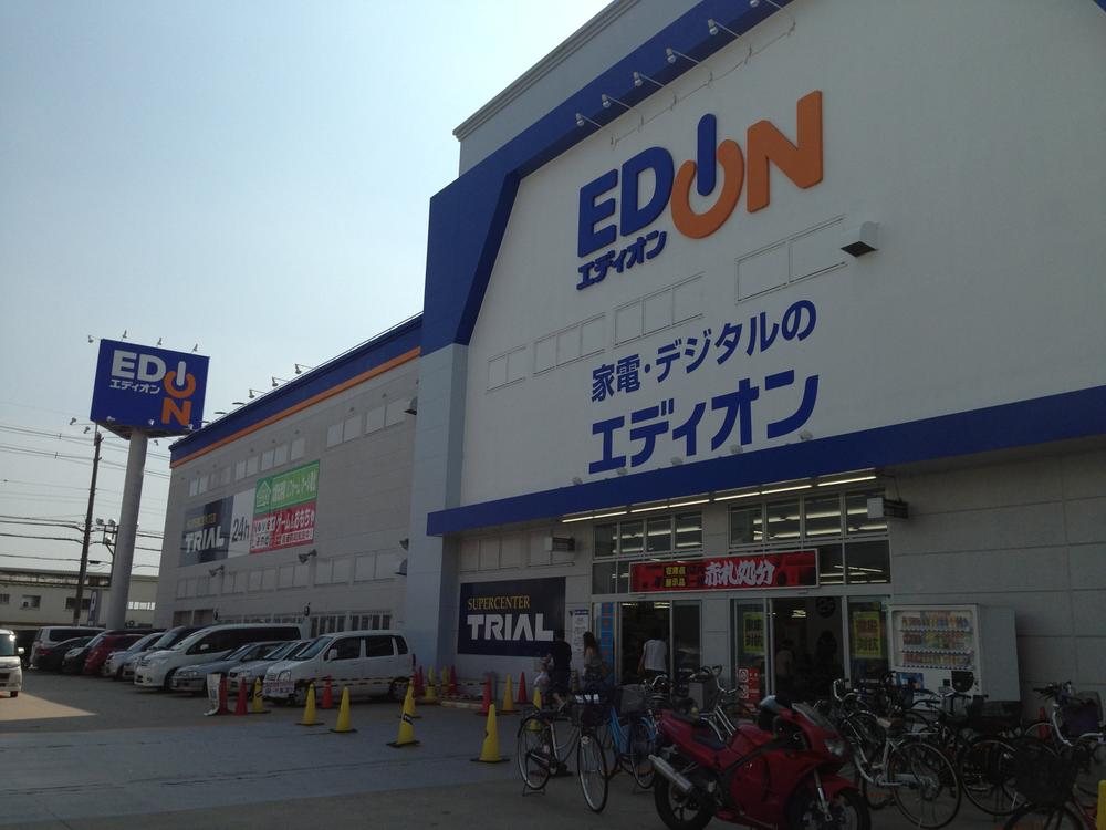 Home center. EDION Yamato Koizumi 100m to the store