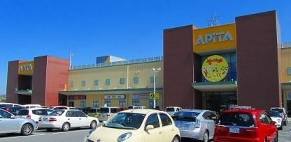 Supermarket. Apita to Yamatokoriyama shop 1460m