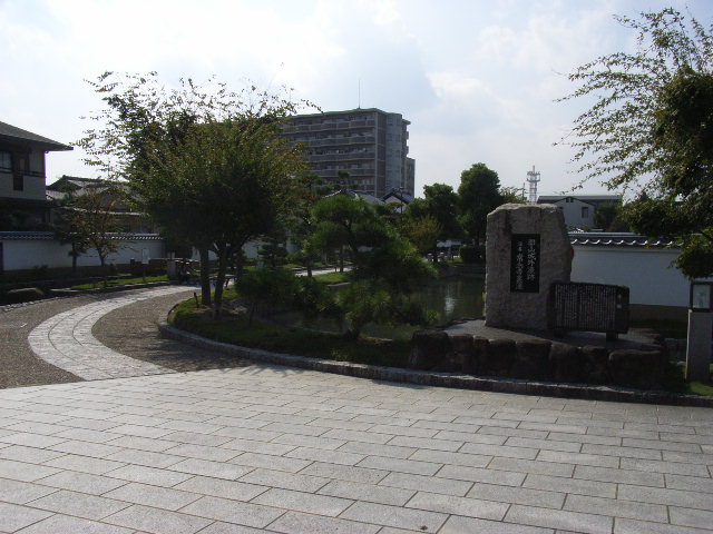 park. Sannomaru 150m to green space (park)