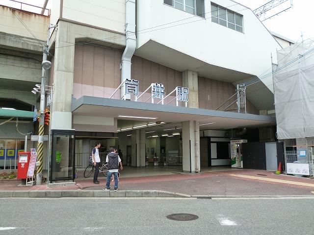 Other. Kintetsu Kashihara Line Tsutsui Station