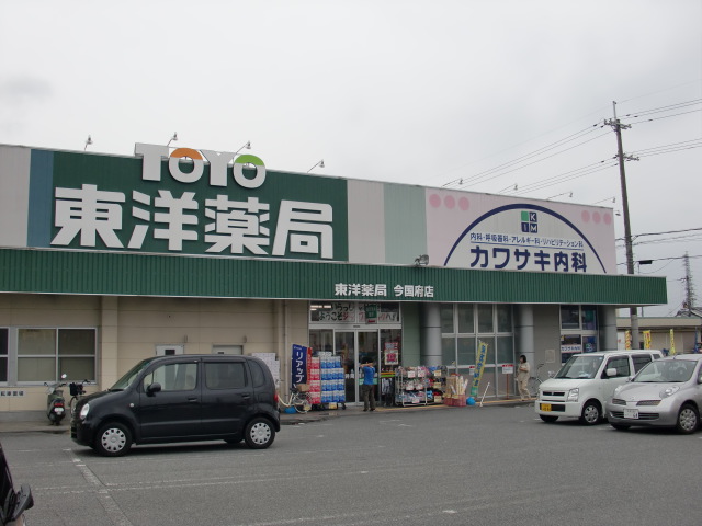 Dorakkusutoa. Zip drag oriental pharmacy Imago shop 1606m until (drugstore)