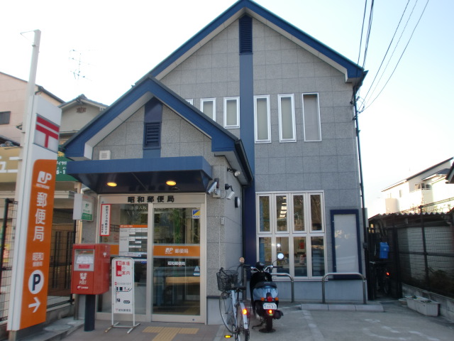 post office. 462m until Showa post office (post office)