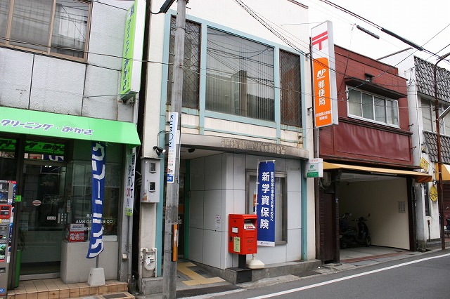 post office. Kintetsu Koriyama until Station post office (post office) 175m