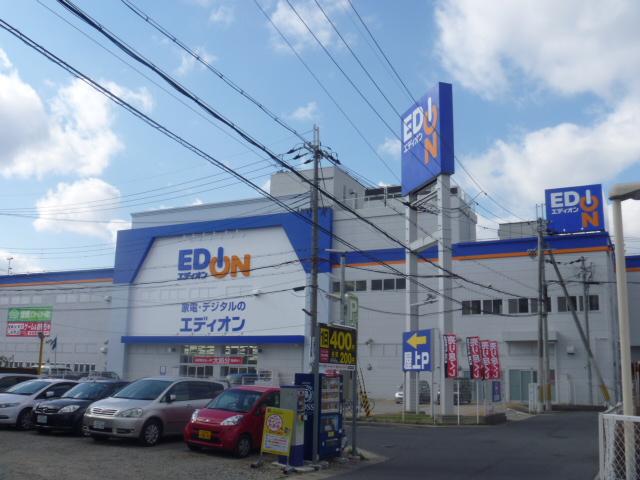 Home center. 1707m until EDION Yamato Koizumi shop