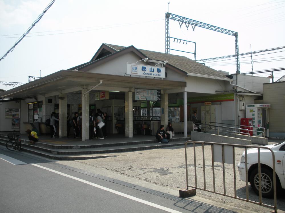station. Kintetsu Kashihara Line 1600m bus to the Kintetsu Koriyama Station → 5 minutes until the "Izumigaoka housing", Tomafu 4 minutes