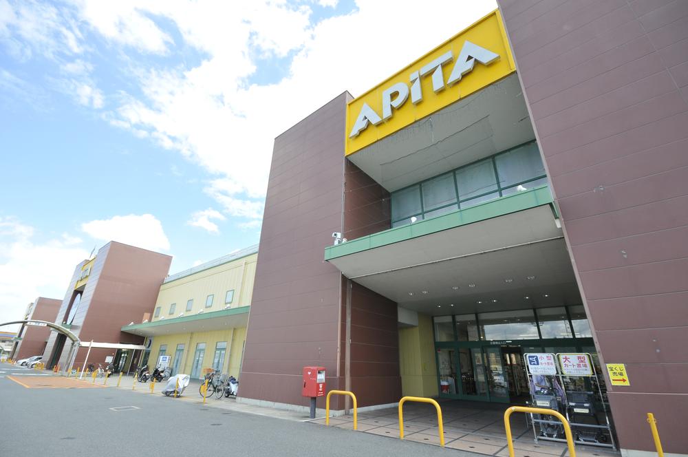 Supermarket. Apita Until Yamatokoriyama shop 1580m ● business hours / 10:00-21:00 Every month 19 days 20 days UCS member like 5% off Appreciation Day