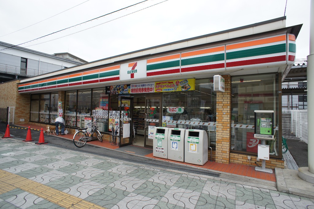 Convenience store. 291m to Seven-Eleven Yamatokoriyama Takada-cho store (convenience store)