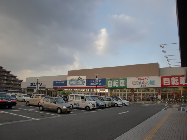 Shopping centre. Foreo Town Tsutsui until the (shopping center) 1689m