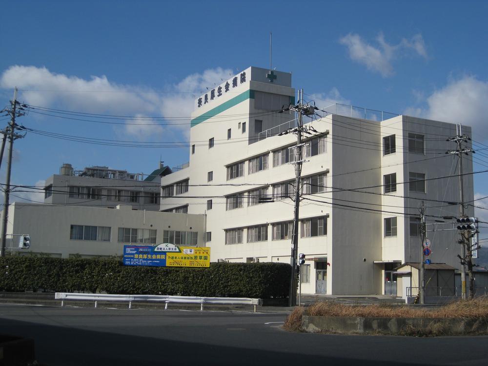 Hospital. 1020m until the medical corporation Koseikai Nara Koseikai hospital