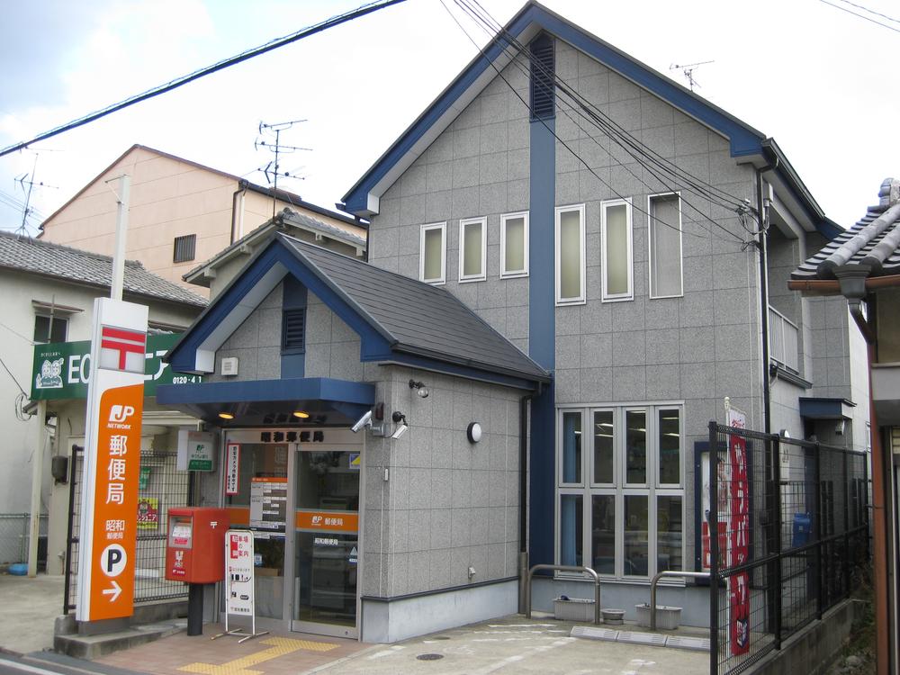 post office. 450m until Showa post office