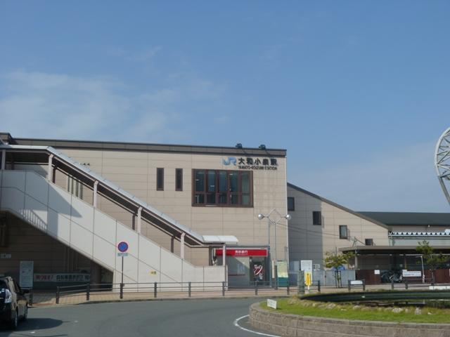 station. JR Yamato Koizumi