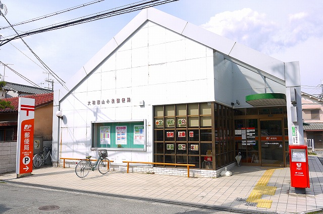 post office. Yamatokoriyama Koizumi post office until the (post office) 951m