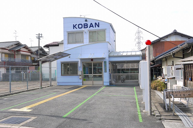 Police station ・ Police box. Koriyama police station Koizumi alternating (police station ・ Until alternating) 198m