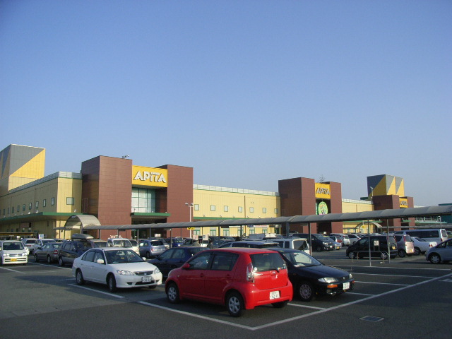 Supermarket. Apita Yamatokoriyama store up to (super) 1850m