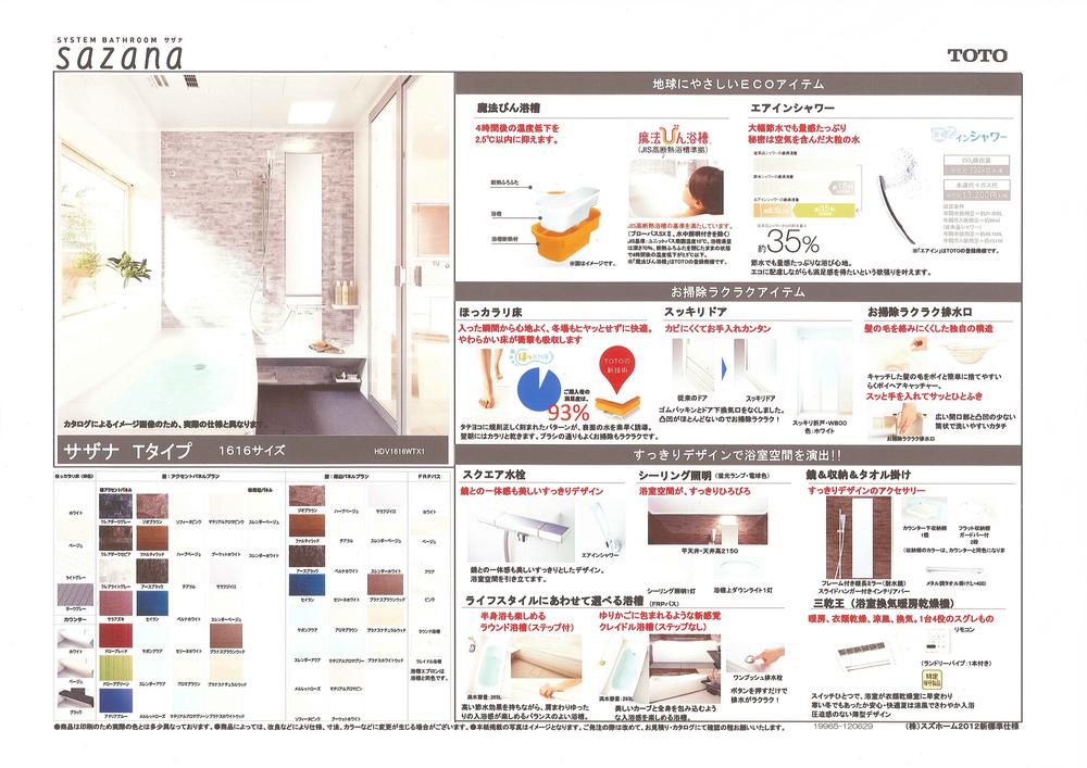 Building plan example (Perth ・ Introspection). Building plan example