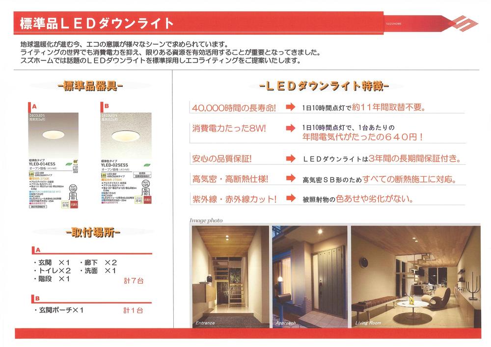 Building plan example (Perth ・ Introspection). Building plan example