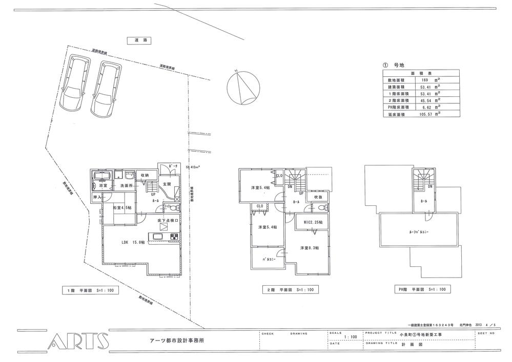 Other building plan example. Building plan example
