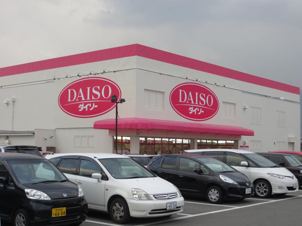 Other. Daiso