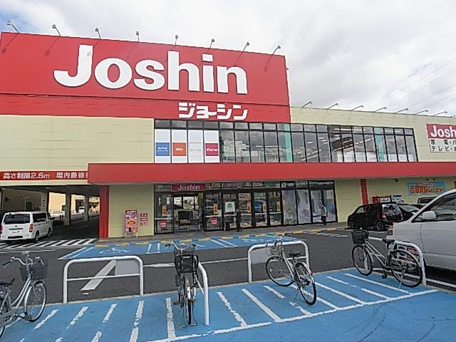 Home center. Joshin Yamatotakada store up (home improvement) 615m