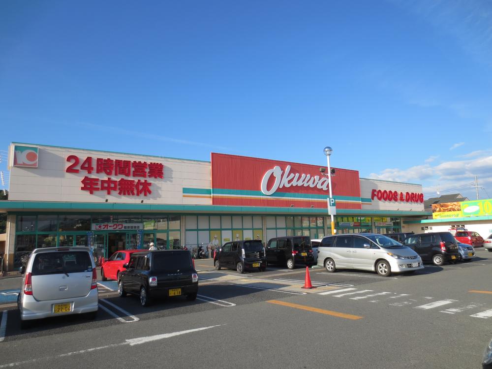 Supermarket. Okuwa until Yamatotakada shop 786m
