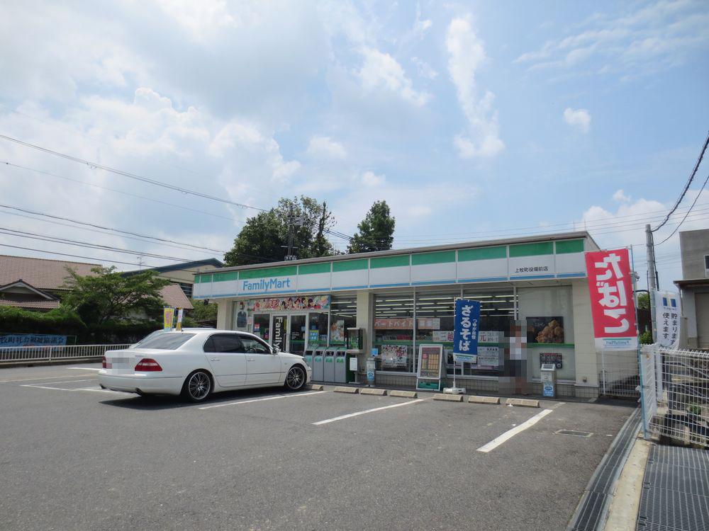 Convenience store. FamilyMart 283m until Takada market store