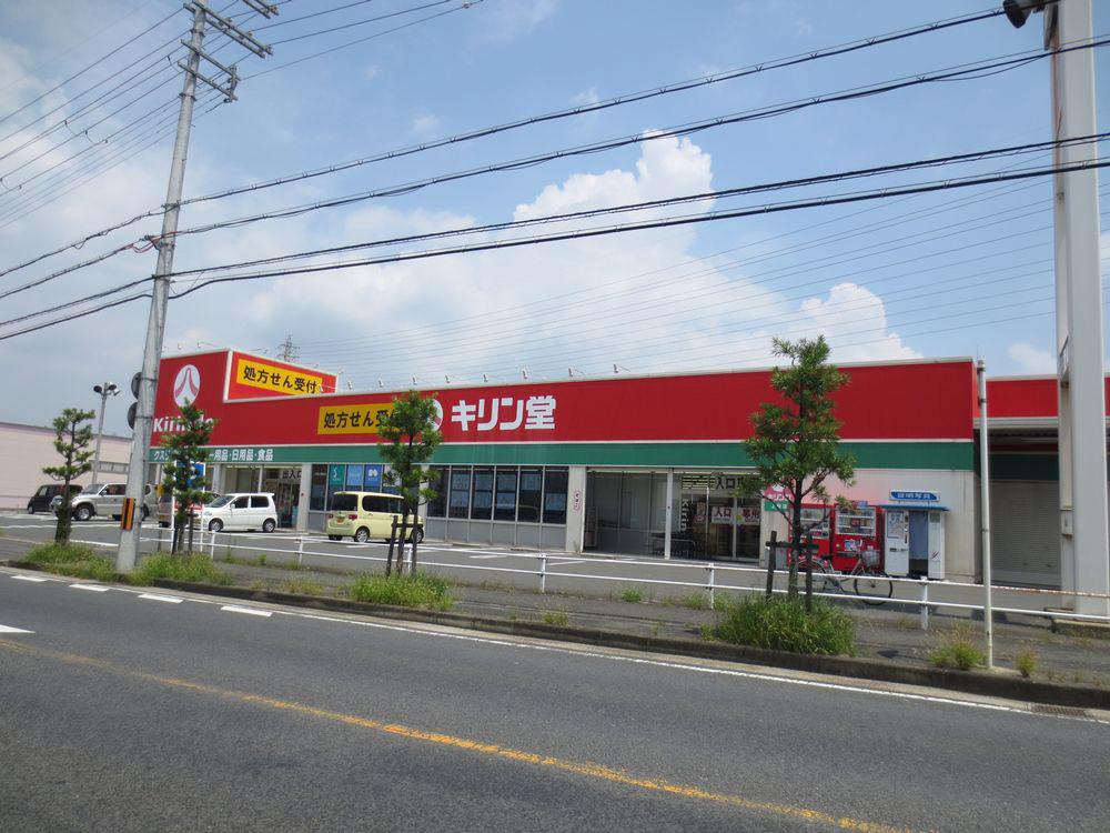 Drug store. Kirindo until Shakudo shop 741m