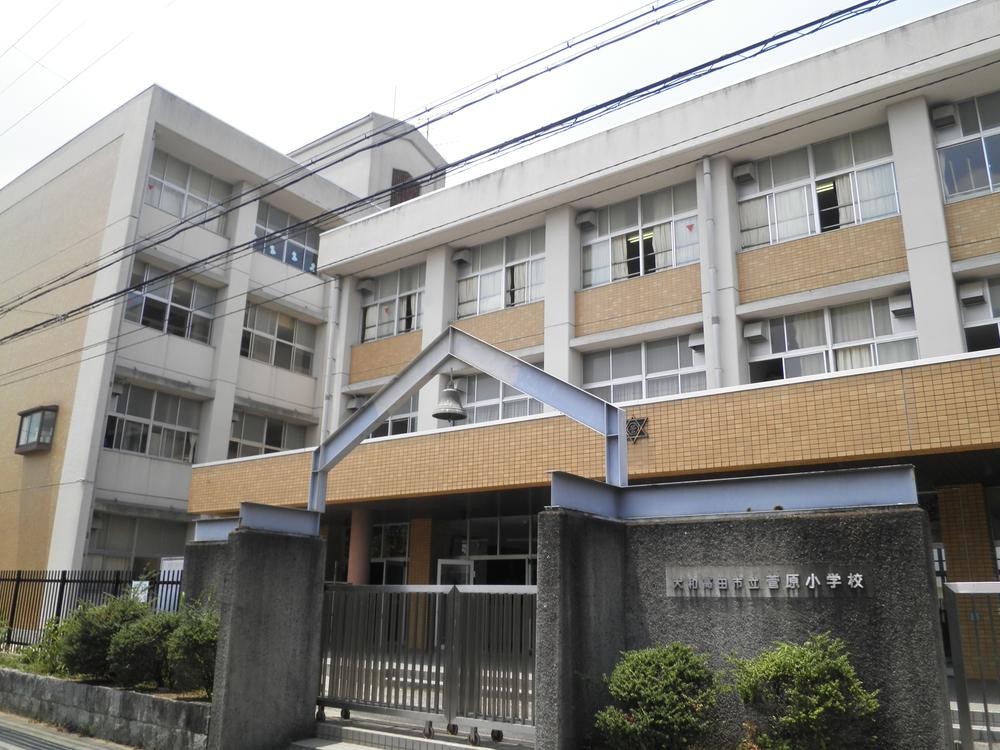 Primary school. 810m until Sugawara Elementary School