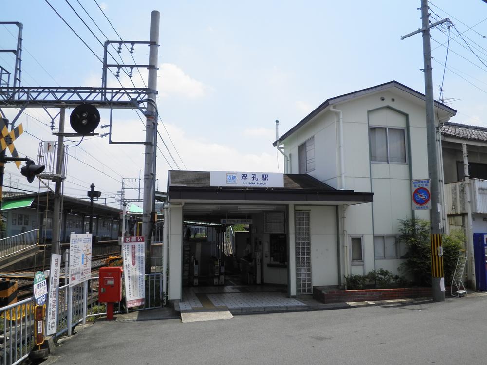 station. Kintetsu Minami-Osaka Line to "Ukiana Station" 1580m