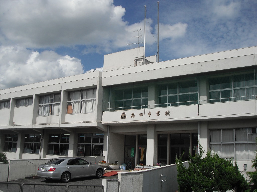 Junior high school. 1220m to Yamatotakada City Takada junior high school (junior high school)